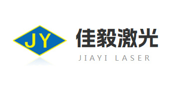 江门激光